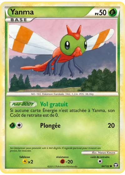 Yanma