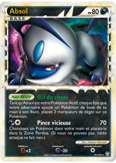Absol