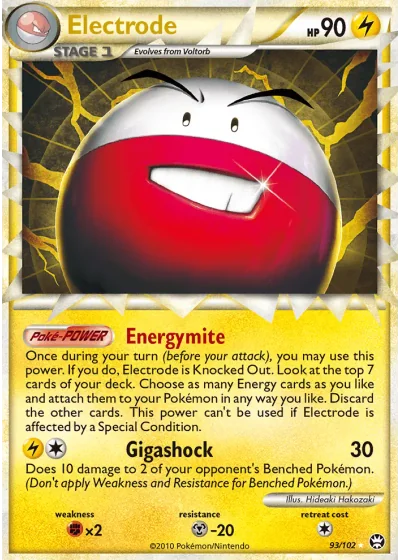 Electrode