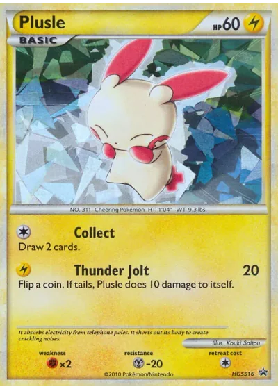 Plusle