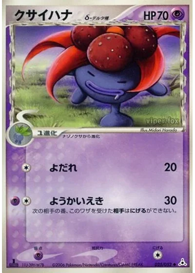 Gloom