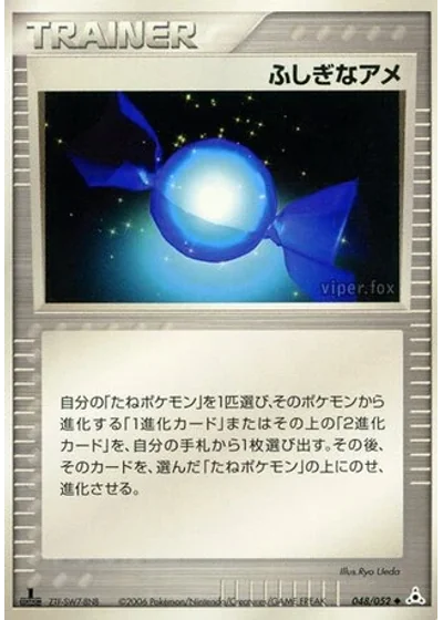 Rare Candy