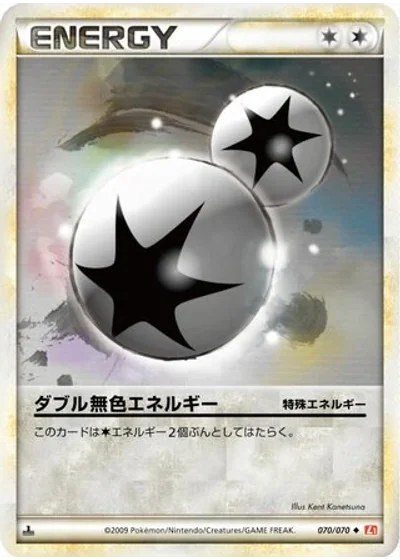 Double Colorless Energy