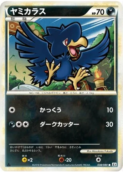 Murkrow