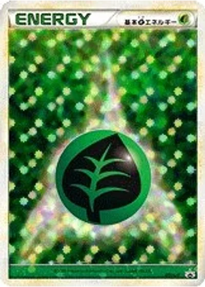 Grass Energy