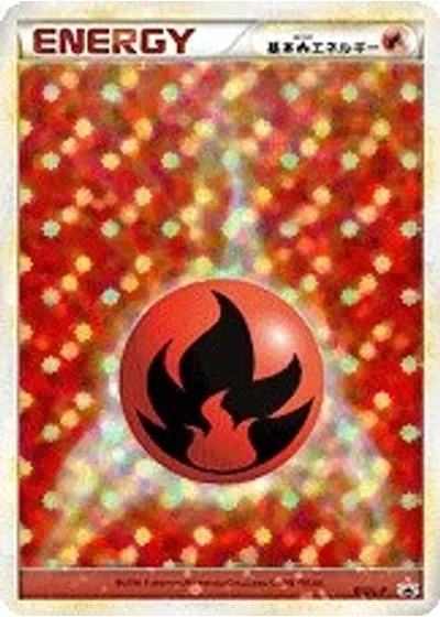 Fire Energy