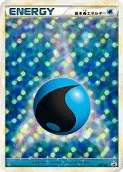 Water Energy