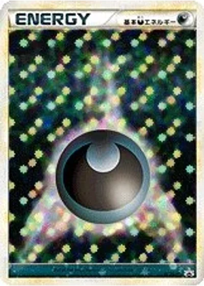 Darkness Energy