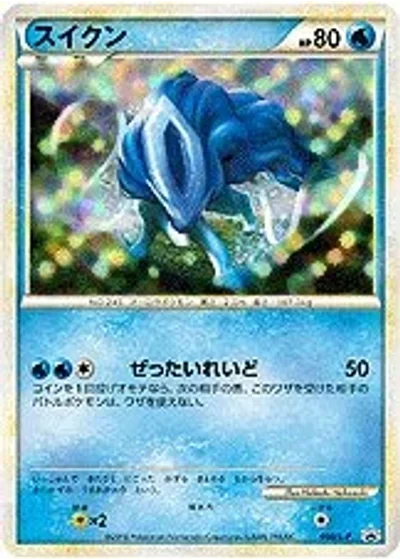 Suicune