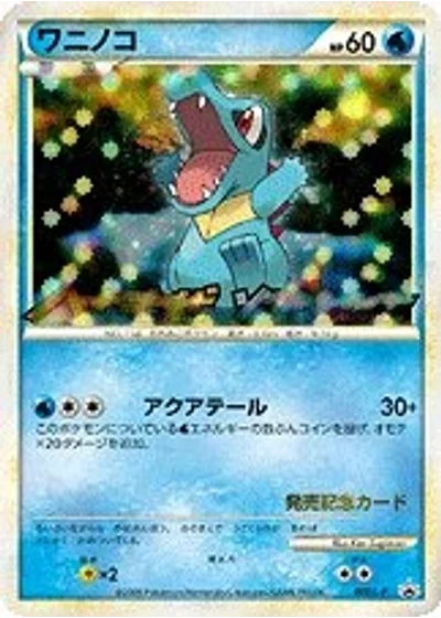 Totodile