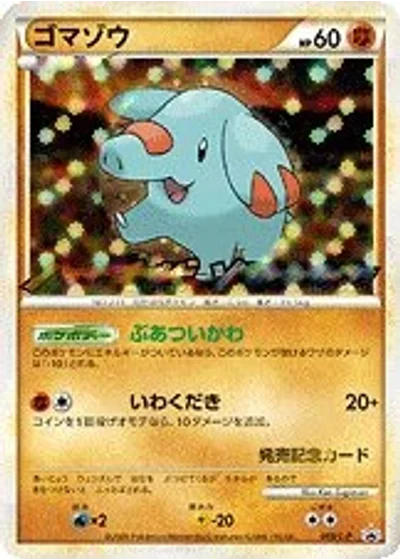 Phanpy
