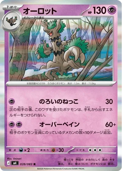 Trevenant