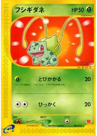 Bulbasaur