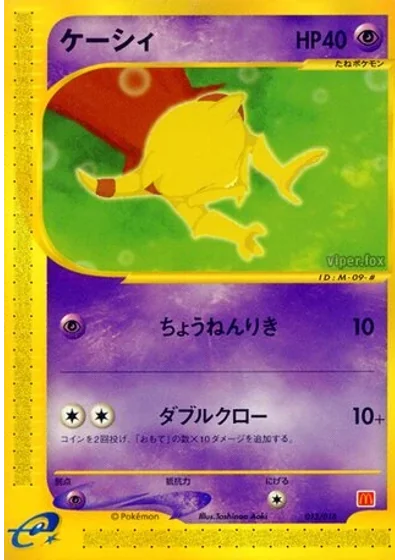 Abra