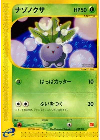 Oddish