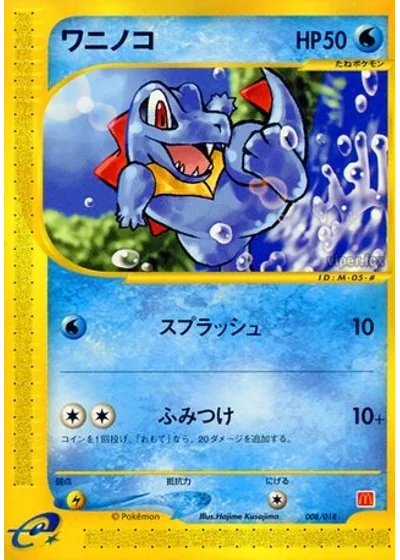 Totodile