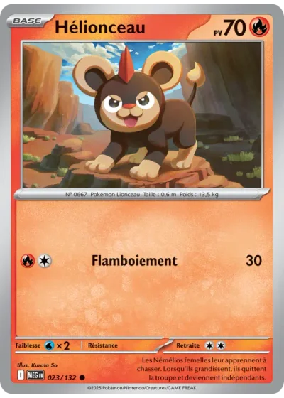Hélionceau