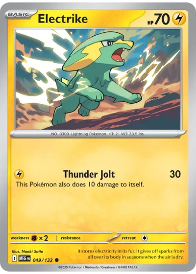 Electrike