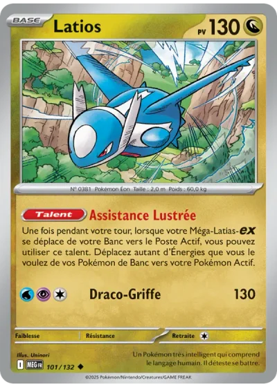 Latios