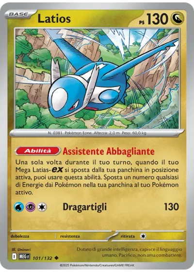 Latios