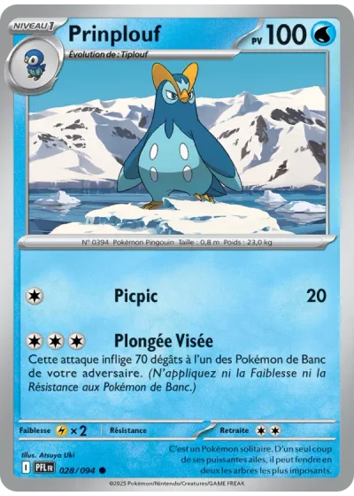 Prinplouf