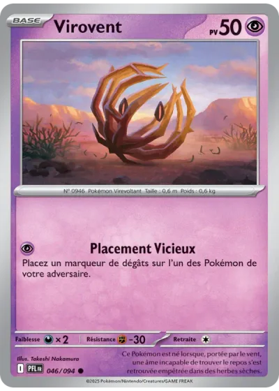 Virovent