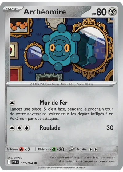 Archéomire