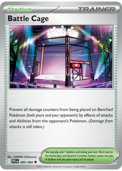 Battle Cage