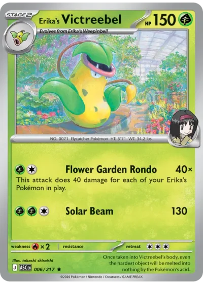 Erika's Victreebel
