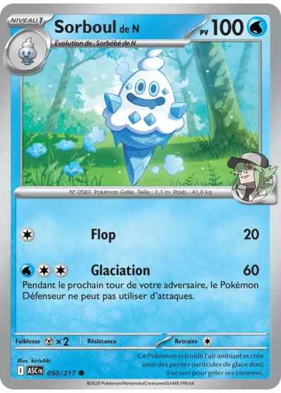Sorboul de N