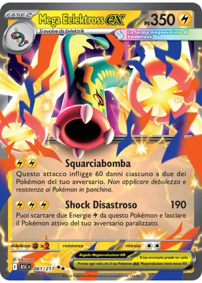 Mega Eelektross-ex