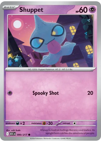 Shuppet