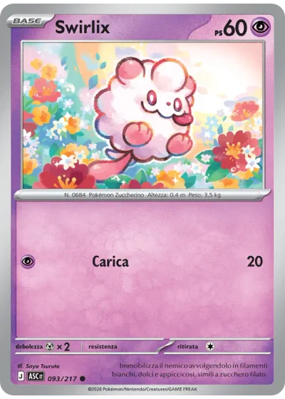 Swirlix
