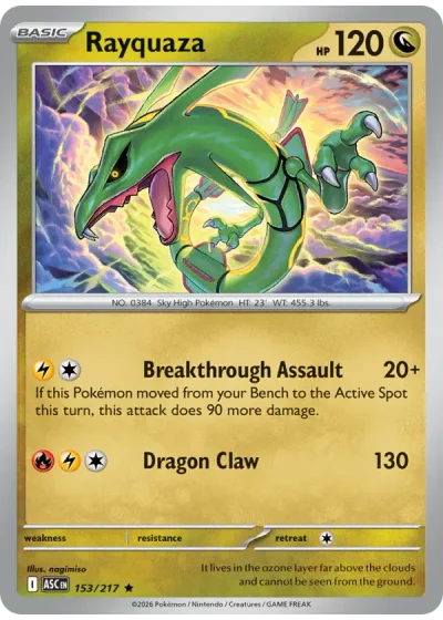 Rayquaza