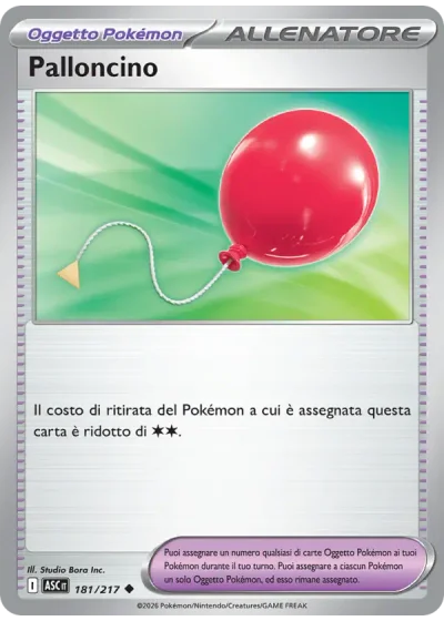 Palloncino