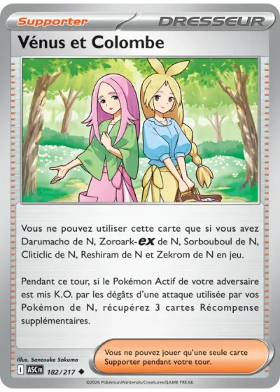 Vénus et Colombe