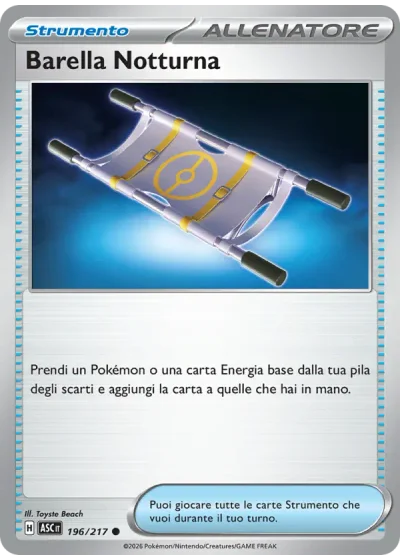 Barella Notturna