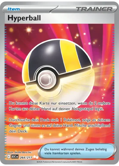 Hyperball
