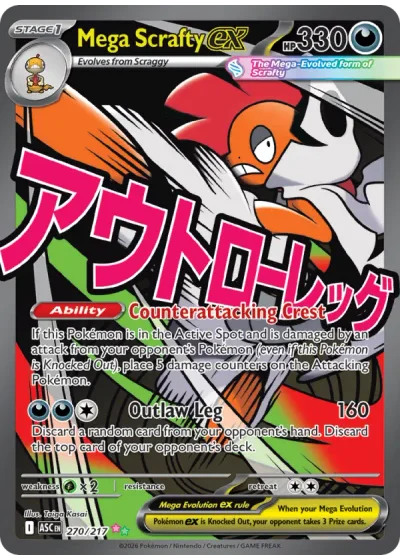 Mega Scrafty ex