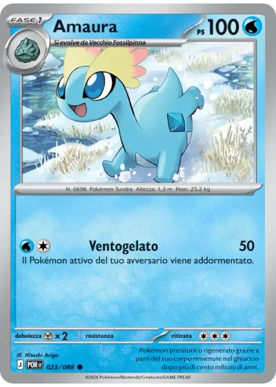 Amaura