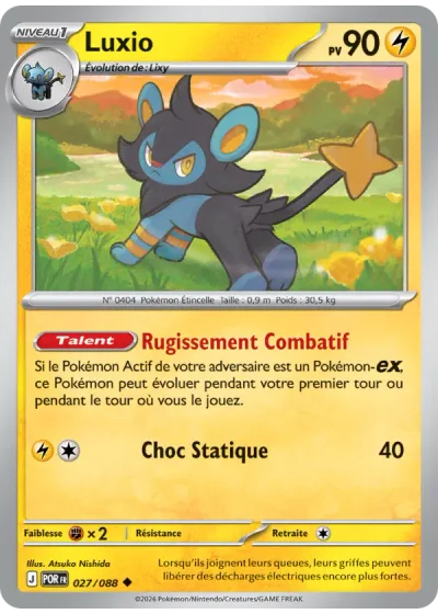Luxio