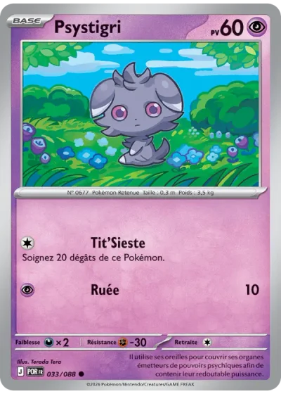 Psystigri