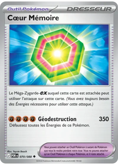 Cœur Mémoire