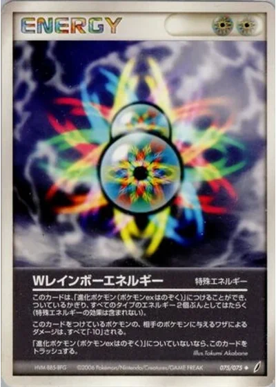 Double Rainbow Energy