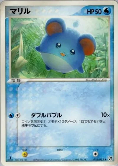 Marill