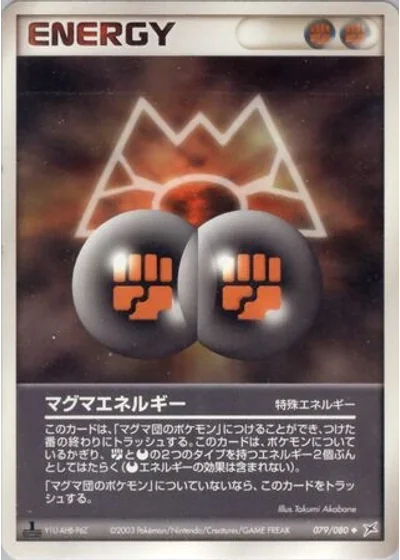 Magma Energy