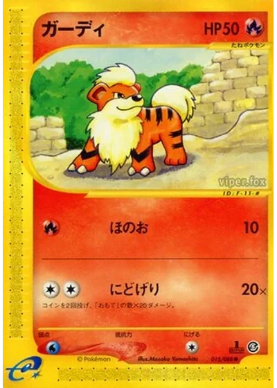 Growlithe