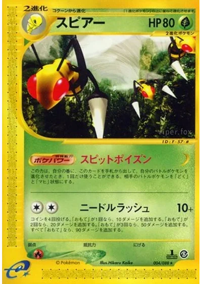 Beedrill