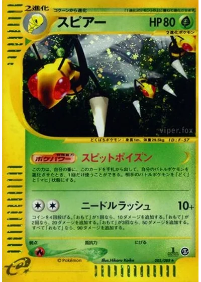 Beedrill