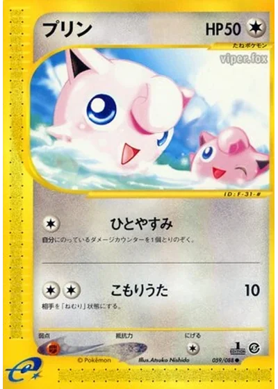 Jigglypuff